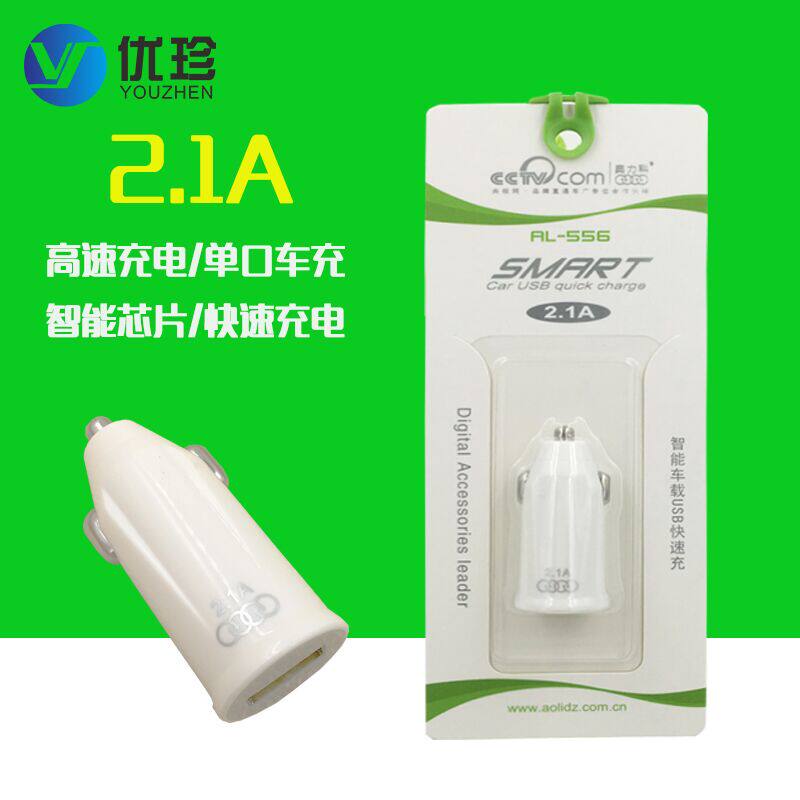 chargeur 2A - Ref 1292059 Image 1