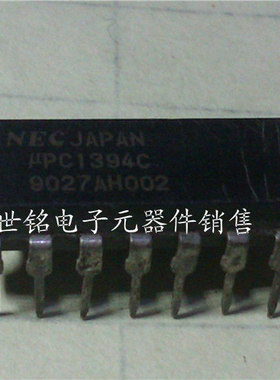UPC1394C . 实体店现货经营进口元器件IC