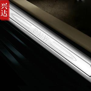 2009-14款宝马730/40/50/60LI专用不锈钢迎宾踏板 7系内置门槛条