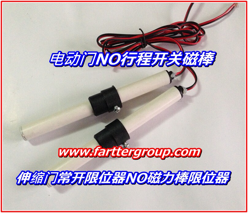 出售各种伸缩门磁棒平移门磁铁限位感应器限位开关常开限位2支图片