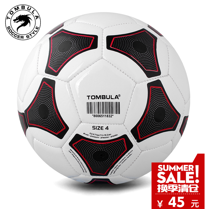 Ballon de foot - Ref 7156 Image 1