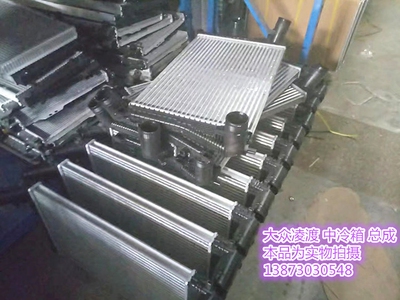 凌渡中冷器水箱冷凝器一汽大众