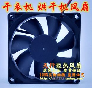 TD7025HS 12V 2线 DWPH 散热风扇 7025 东维丰 7CM 原装 0.40A