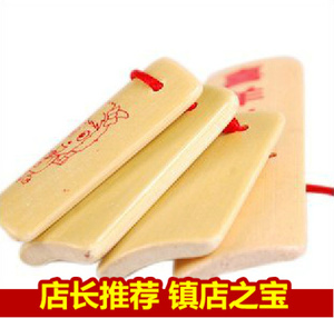 喜羊羊儿童快板，天然竹木小快板,民族乐器玩具儿童打击乐器