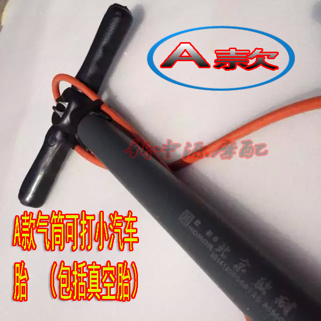 Pompe à vélo - Ref 2388082 Image 1