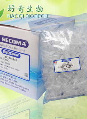 0.6ml无色离心管 secoma/赛珂玛 SMCT-060-C 实验耗材