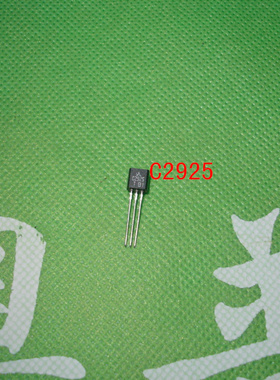 全新原装2SC2925     C2925  2925   10只价钱