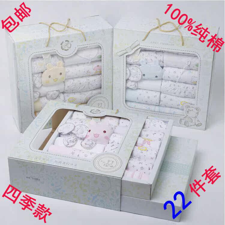 Coffret cadeau pour nouveau-né - Vêtements + Fournitures - Ref 1952716 Image 1