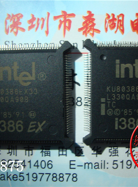 KU80386EX33 KU80386EXTC-33 ITNEL QFP-132 原装正品