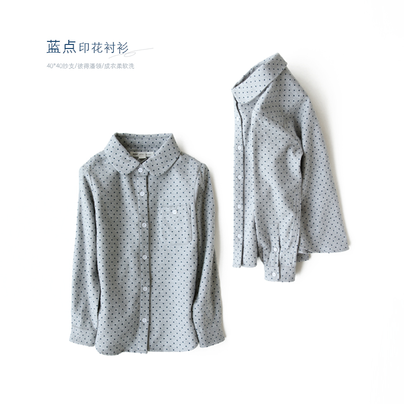 Chemise fille à manche longue - Ref 2084624 Image 1