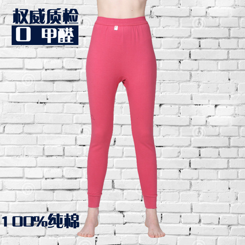 Pantalon collant Moyen-âge CNHSS en coton - Ref 757968 Image 1