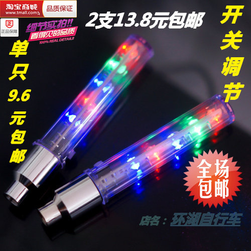 Lumière vélo - feux de Valve - Ref 2398583 Image 4