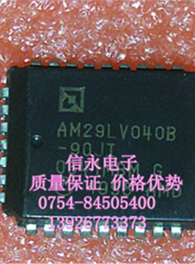 AM29LV040B-90JI AM29LV040B-70JD AM29LV040B-120JD 全新现货