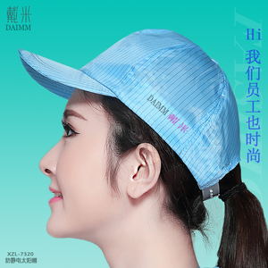 防静电帽鸭舌帽子太阳帽子硬帽檐帽防尘防头屑工作帽胶扣帽西瓜帽