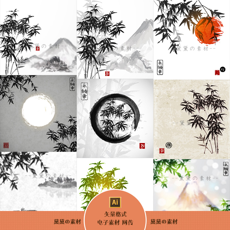 中国风日本古典水墨青竹山水竹子传统国画EPS矢量图片设计素材