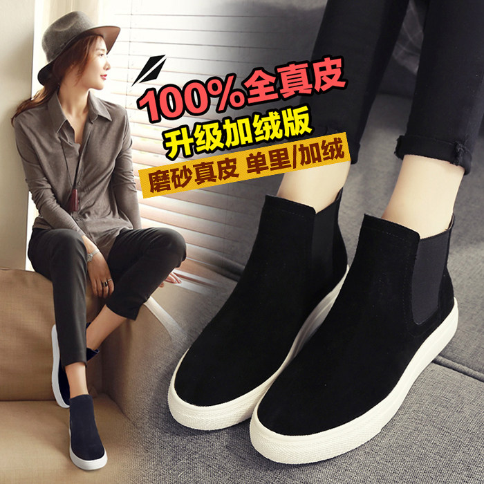 秋冬新款女短靴乐福鞋真皮女厚底松糕底英伦平底踝靴高帮鞋潮女