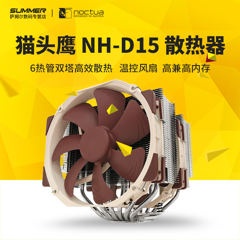 D15