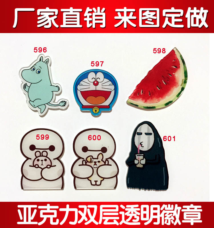 Broche en plexiglas - Ref 1182543 Image 1