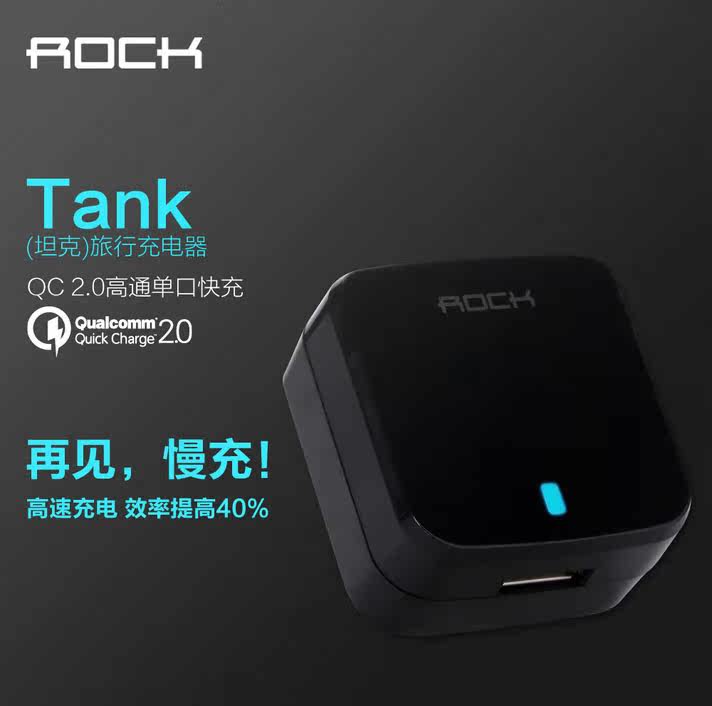 chargeur ROCK - Ref 1301487 Image 1