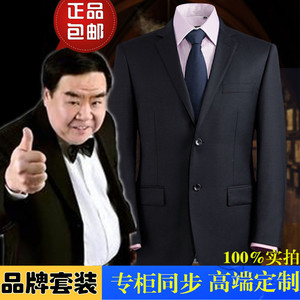 男士西装商务男士职业套装西服大码修身结婚礼服中老年正装