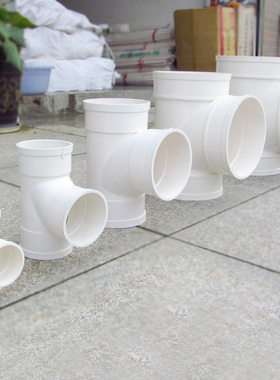 U-PVC管件 50 75 110 160 200mmPVC顺水三通 正三通 水管管件