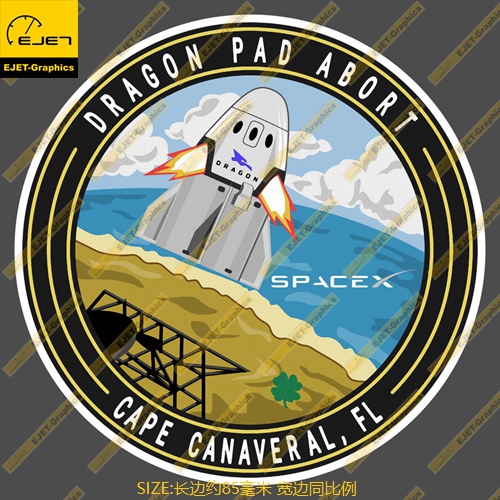 贴纸SpaceX载人飞船测试任务徽章个性贴车贴旅行箱贴