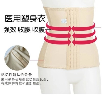 Corset PW02/RW02 en nylon - Ref 672636 Image 1