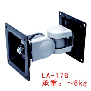 显示器支架 显示器挂架 显示屏支架 电脑支架 格利特支架 LA-17G