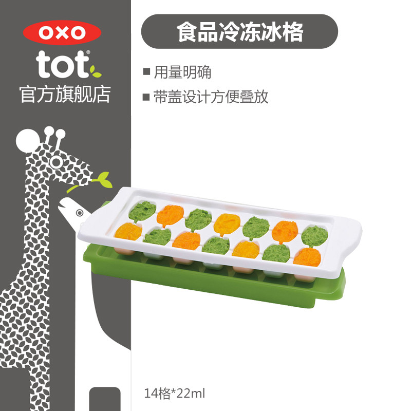 #好店即正义#双十一之母婴用品好店推荐（内含26件好物）