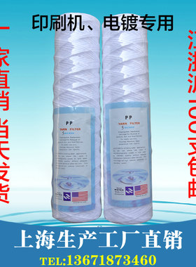 电镀厂柯达虎丘旺昌恒宇冲版机