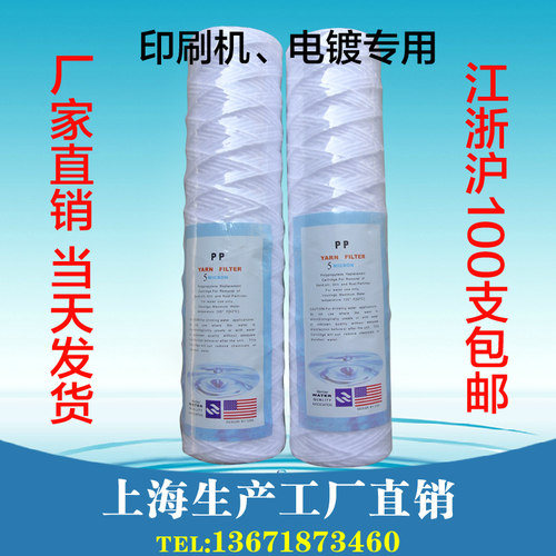 电镀厂柯达虎丘旺昌恒宇冲版机