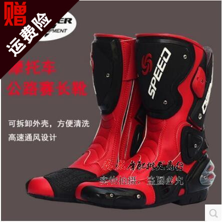 Chaussures moto PRO-BIKER - Ref 1389967 Image 1