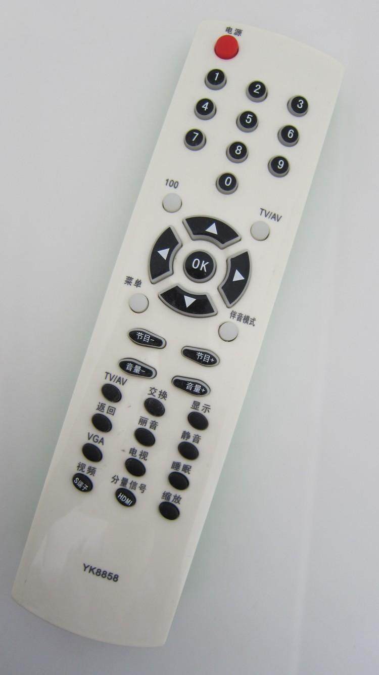 适用于长虹液晶电视遥控器YK8858 原型号直接使用
