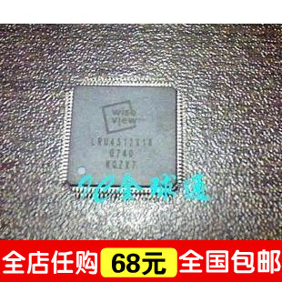 L01屏芯片 P18 LTM190M2 三星LTM220M1 给力 全新LRU4312X1A