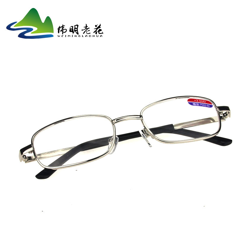 热卖502小框品牌经典时尚光学玻璃老花眼镜精品促销超清晰防疲劳