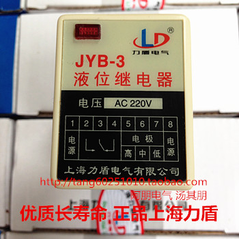 上海力盾 液位继电器JYB-3 供水型 220V 380V带灯带底座 电子/电工 其它 原图主图