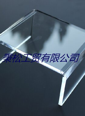 u型展台有机玻璃摆件首饰架翡翠
