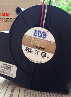 AVC F9733B12HP 12V 0.99 0.72 1.1A 9CM 9733 投影 涡轮 风扇