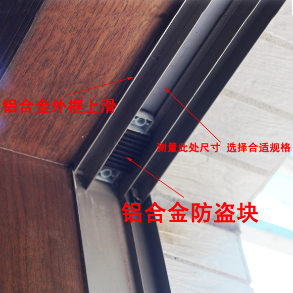 铝合金防风防盗块垫片挡风块密封块窗户缝安全块门窗配件2008/868|ruв категории основы строительных материалов, оборудование зоны, стекло окна арматурой, печать - от Buy2taobao.com для оказания профессиональной услуги покупки агента Taobao