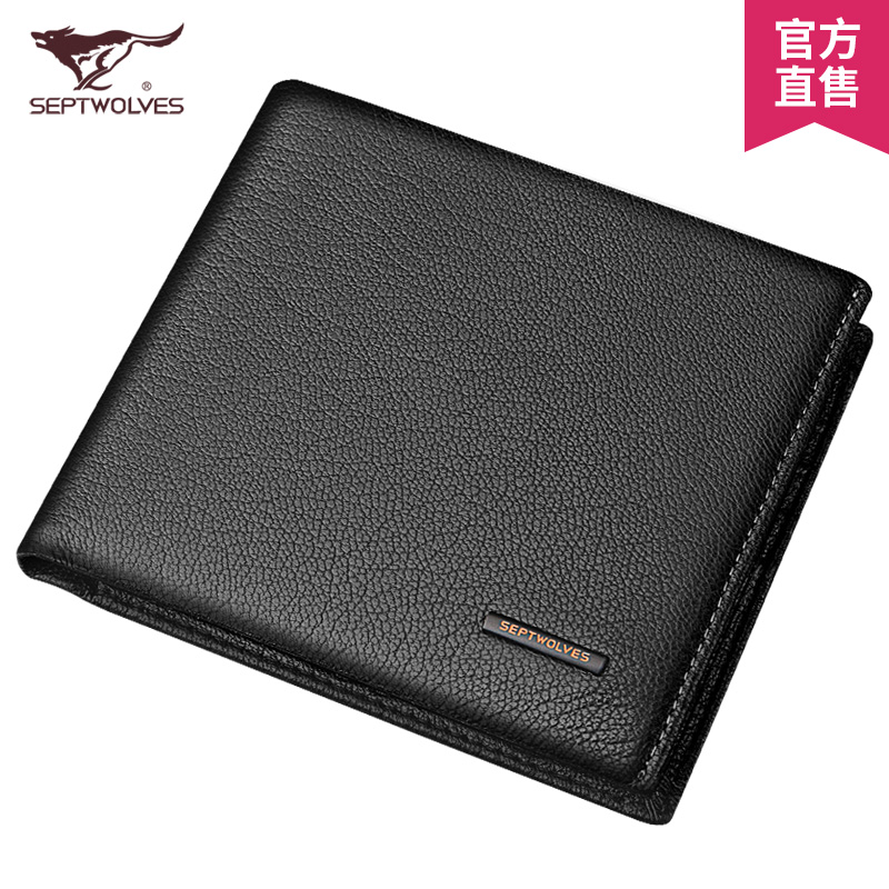 Sac homme - Ref 50538 Image 1