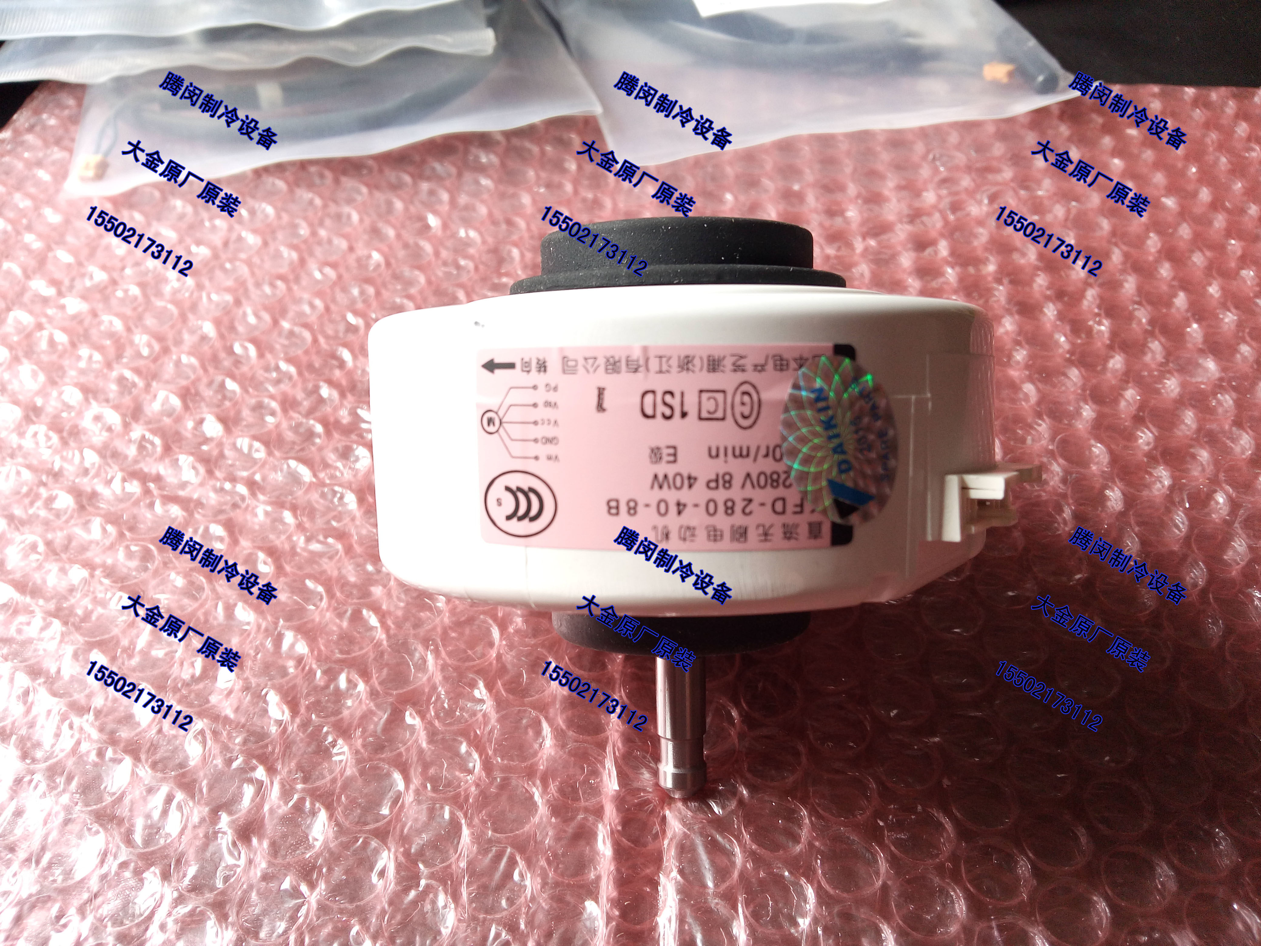 宗修变频室内直流风机kfd-280-40-8b空调cdxls22ev2c cdxls28ev2c