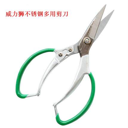 特价Wynn’s/威力狮 锌合金柄多用剪刀210mm多功能剪刀 W0278