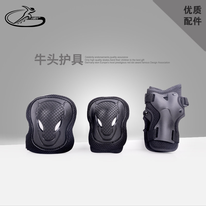 Protection sport - Ref 593683 Image 1