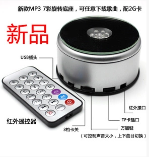 单曲USB十八18曲MP3/MP4下载音乐七彩旋转灯座底座音乐盒生日礼物