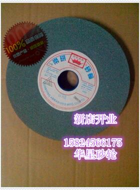 优质 磨床砂轮片 200*20*32 GC绿色绿碳化硅 磨削钨钢 硬质合金