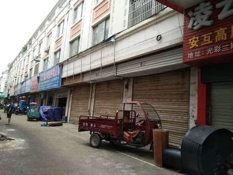 安庆市开发区光彩大市场三期光彩东七街131#、133#非住宅房地产