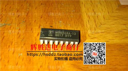 MB8264A-12进口现货，集成电路IC 批量供应