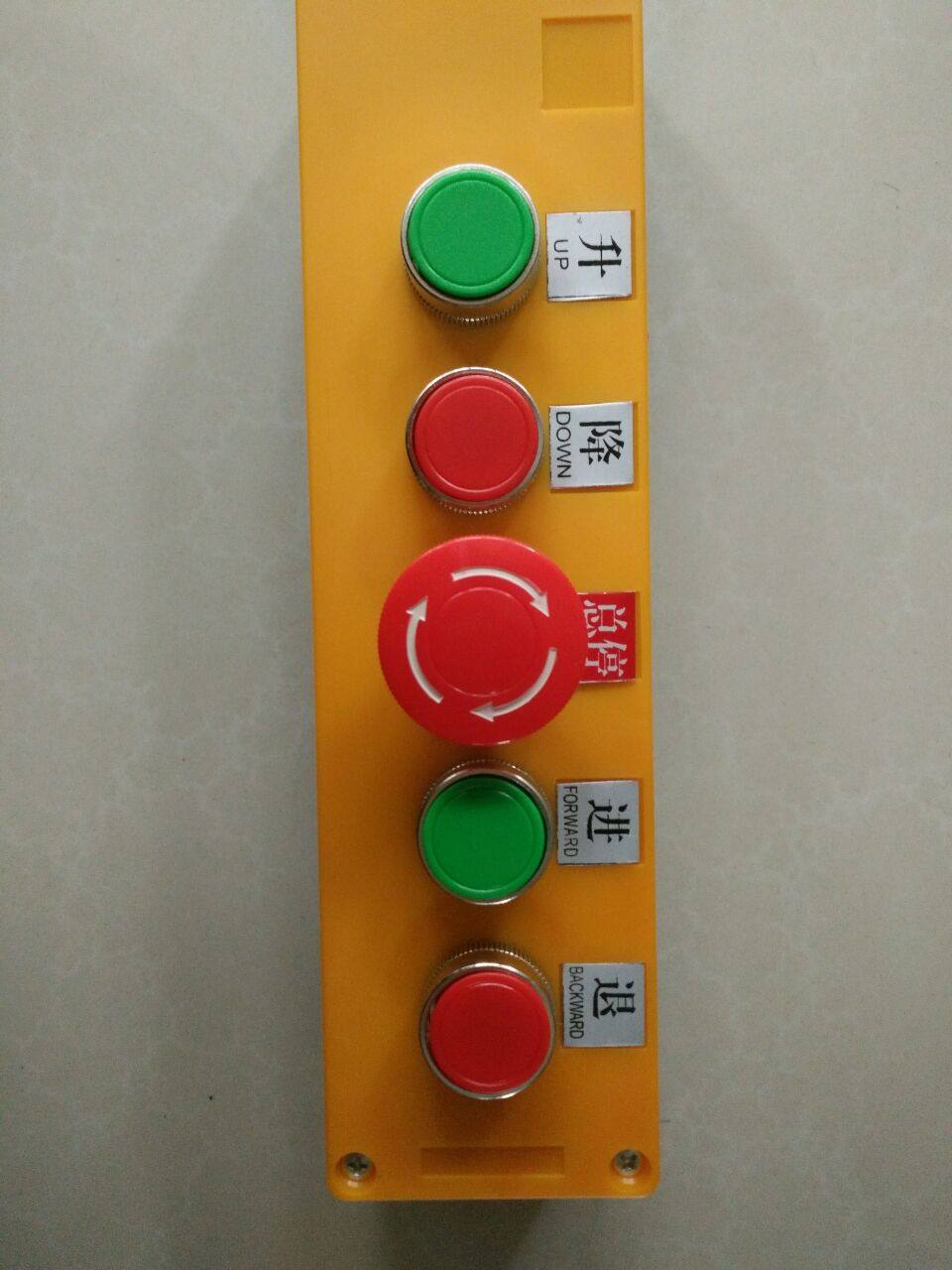 液压板料折弯机开关按钮盒 向上向下向前向后 总停按钮电器可带线