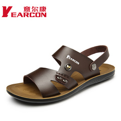 Kang man Sandals 2015 summer styles authentic trendy man comfortable open toe casual breathable men's sandals