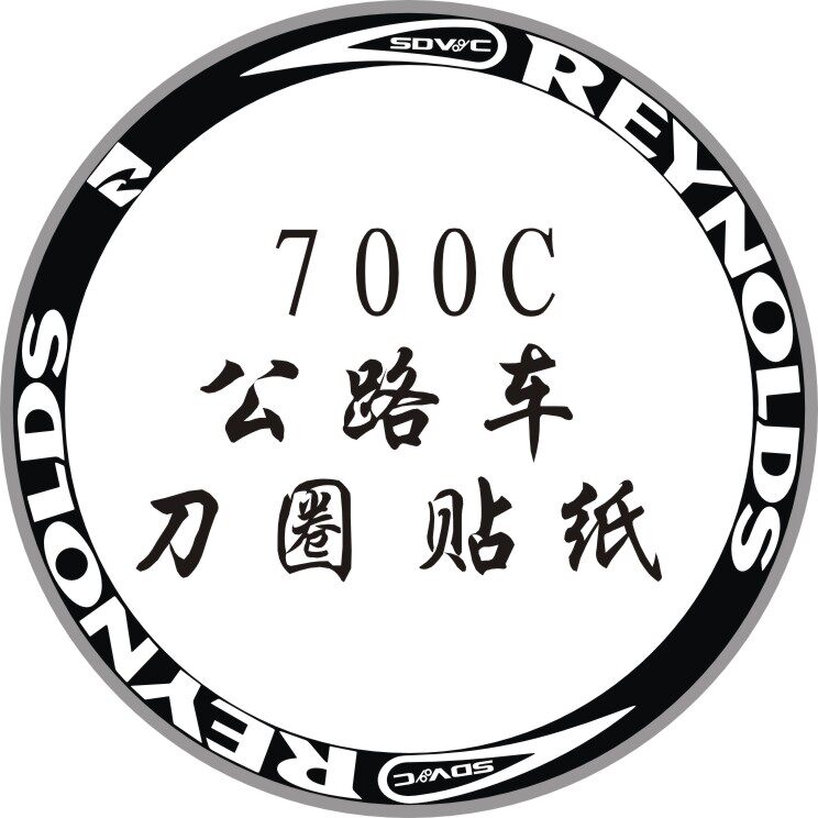 Décoration pour vélo - Ref 2282522 Image 1